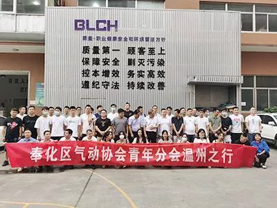 2020, BLCH Pneumatic with us pass together
